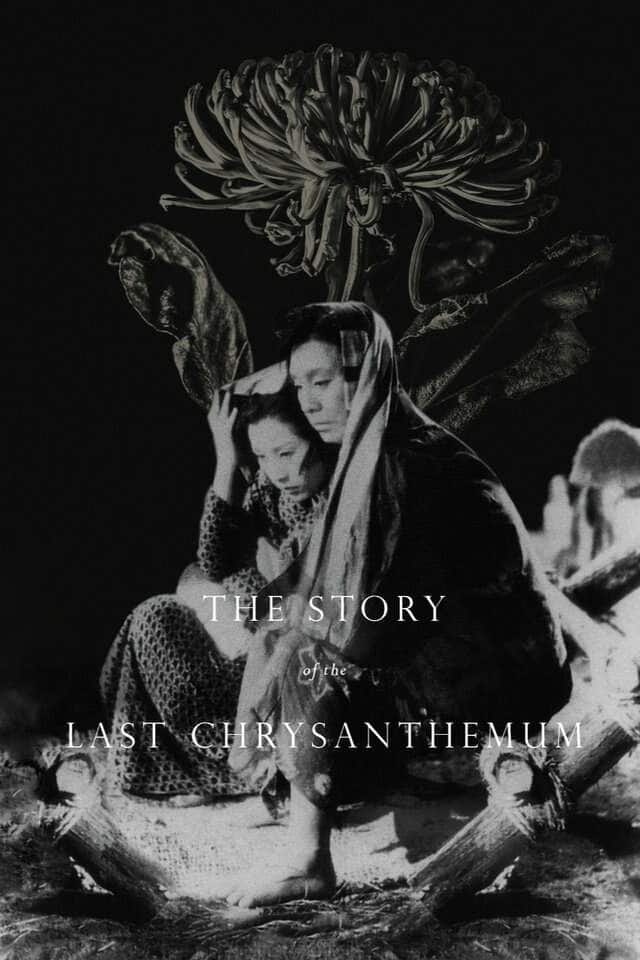 Poster for The Story of the Last Chrysanthemums